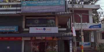 പാപ്പനംകോട്ടെ ഇൻഷുറൻസ് ഓഫീസിൽ വൻതീപ്പിടിത്തം