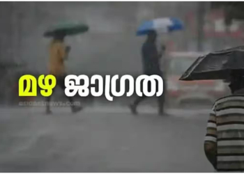 കർക്കിടകത്തിൽ കലിതുള്ളുന്ന അതിശക്ത മഴ ഇനി 5 ദിവസം ; ഇന്ന് 6 ജില്ലകളിൽ ഓറഞ്ച് അലർട്ട്, എല്ലാ ജില്ലയിലും മഴ മുന്നറിയിപ്പ്